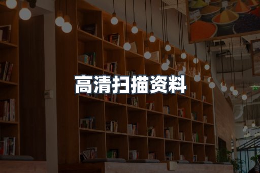 MOBI电子书