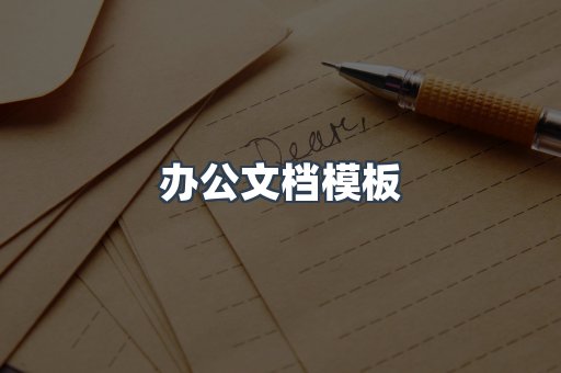 海外电子书